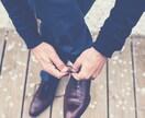 男性限定☆誰にも言えないお話しお聞きします 妻・子供・家庭・職場・出世・競争・転職・迷い・悩み・不安 イメージ5