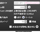 FXトレード塾｜専業16年目投資家がレッスンします 「なぜか勝てない」を卒業したいあなたへ イメージ3