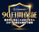LINE公式アカウントの友だちを100人増加します 【90日間保証】友だち追加が格安＆高品質！1000人・振分可 イメージ6