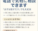 どこに❓誰に❓分からない相談‼️聞き分けます 【人間関係・介護・トラブル】弁護士ほど…他にどの窓口に相談？ イメージ1