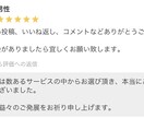 その商品、SNSのプロが必要な人に届ける運用します 「誰でもいい」から「あなただから」に変える、強みSNS運用 イメージ4