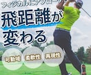反応がとれる『SNS広告画像』作成します 制作広告掲載で新規申し込み実績あり！ イメージ8