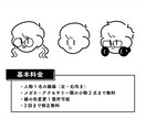 シンプルでポップ＆キュートな線画アイコン作ります かわいさの中にも個性が光る、あなただけの褒められアイコン！ イメージ2