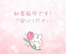 7日間チャット✨優しい繋がり♡疲れた心を癒します 1日1～3通＆文字数制限なし♪お悩み、愚痴、ご相談、雑談など イメージ8