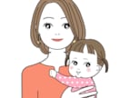 ママとお子様のかわいいアイコンお作りいたします お子様アイコンもお作りいたします！お名前シールに便利！ イメージ2