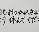 人の温度が伝わる丁寧な手書き文字をお届けします SNS投稿・資料・メモ用に使えるやさしい手書き文字です イメージ3