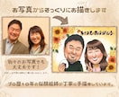 贈り物に特別な１枚を。優しい似顔絵お描きします 長寿祝い、結婚式、誕生日、記念日、送別会…ギフトに似顔絵を！ イメージ4