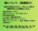 企業さん向け！腰痛改善による健康経営サポートします 理学療法士・痛みの専門家が、現場の腰痛問題解決をサポート イメージ6