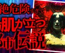 インパクト大でクリック率UPのサムネ制作します 2枚で１０００円でお受けいたします！ イメージ8