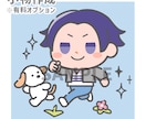 親しみやすいちびキャラデフォルメイラスト描きます アイコンやオリジナルグッズ作成などにどうぞ イメージ5