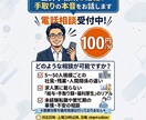 会計事務所の転職や手取りの本音をお話しします 5〜50人規模の社風や手取り額など、現場のリアルを明かします イメージ1