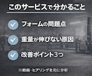 ベンチプレス停滞の原因を丁寧に分析します ベンチプレスが伸びない原因をフォーム・考え方から分析します イメージ2