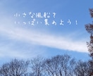 簡易的な心理テストを致します はい、いいえ等でお答えいただく簡単な心理テストです。 イメージ1