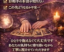 誰にも言えない恋｜お相手の本音とこの先を視ます 誰にも言えない恋の本音、すべてお伝えします イメージ2