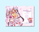 同人誌表紙デザインをいたします リーズナブルな価格で提供いたします♪ イメージ7