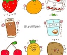 格安！保育に使えるイラスト描きます 誰ともかぶらないゆりるぺんイラストいかがですか！？ イメージ1