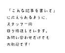 教育系記事を執筆いたします 小学校教師20年以上。多角的な視点で教育を見つめています。 イメージ10