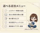 Claude Codeの業務活用を個別に伴走します 入れただけで止まった仕事を、任せられる形に イメージ9