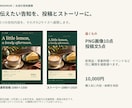 店舗の告知5点を投稿文付きで制作します 写真補正・背景ぼかし込みで２サイズの告知画像に イメージ1
