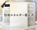 SNS疲れ、人間関係の悩みを論理的占術で浄化します 論理的な占星術×算命学×タロットでノイズを洗浄し未来を整える イメージ1