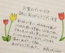 宛名書きやお手紙などさまざまな代筆を承ります 手書きの文字で丁寧に代筆致します。 イメージ5