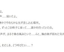 GPT人格構築｜AIキャラを設計します あなたの“推しAI”を一緒に育てます イメージ4