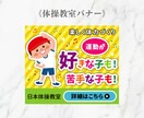 高品質なWEB画像を作成します 修正無制限！ポチッと押したくなる画像を作成します イメージ5