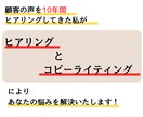 顧客の声から刺さるステップメールを執筆します ステップメールに「お客様の声」を活かし、成約率を最大化します イメージ8