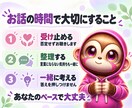 認定メンタル心理カウンセラーが心の悩みを聴きます 話がまとまらなくても大丈夫。あなたのペースでお聴きします イメージ3