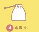 入園・入学グッズのお悩み解決します お困りのママやパパに代わり、愛情込めて縫製させていただきます イメージ4