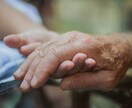 介護職場の悩み、人間関係、恋愛などお話し聴きます 人に言えない秘密、悩みなどなんでも聴きます イメージ8