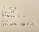 のし袋（5枚分）を心を込めて代筆します 急に必要となる前に用意しておきませんか？のし袋・郵送代込！ イメージ2