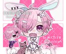 SDイラストお描きします グッズ、配信、アイコンなど…！ イメージ4