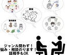 人間関係/恋愛/動物/等、種別問わず承ります ジャンル問わず相談、アドバイス承ります。 イメージ1