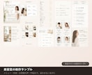 先着3名//予約につながる美容LP作ります 個人サロン・美容師専門｜予約とLINE登録につながる集客LP イメージ5