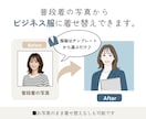 個人ビジネス向け｜使いやすいシンプル似顔絵描きます フリーランスに好印象✨SNSアイコン・HP・名刺イラストに◎ イメージ2