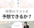 主にInstagramのサムネ作ります デザインのプロがサムネを作ります。 イメージ9