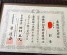 悩み事、誰にも言えない秘密、相談、愚痴聞きます 現役看護師のお悩み相談室1人で抱えないで吐き出そう！ イメージ4