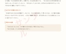 苦手な単元だけ、手作りプリント＋アドバイスします 算数の苦手な単元だけ、ウチの子専用に！ イメージ3