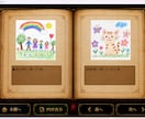 お子様の作品をオリジナル図鑑にします 絵や工作の写真をまとめて保存。作品図鑑として印刷もできます。 イメージ5