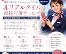 現役CAが非リアルタイム面接対策しまます まとまった時間が取れない方向け！1次面接対策にも◎ イメージ1
