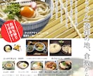 シンプルで伝わりやすいチラシを作成します canvaで速く作成できます。 イメージ1