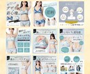 修正無制限!WEBデザイナーが商品画像作成します ECモール担当×セールスデザインの物販プロがページ作成！ イメージ7