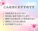 疲れた心にやさしい時間を♡まったりゆったり聞きます 癒し|本音|愚痴|話し相手|安心|仕事|心の休憩所|悩み イメージ2