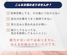 保険営業で選ばれるプロフィールシートを作成します Canva編集データ込み・保険業界制作実績130件超 イメージ6