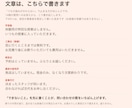 体験・お試し・募集の申込みページを1枚で作ります チラシやSNSの行き先になる1枚をお作りします イメージ5