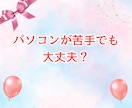 ココナラ出品者♪予定者様✨ビデオ通話で寄り添います 愚痴|悩み|不安|落ち込む|トラブル♡1人で抱えこまないでね イメージ9
