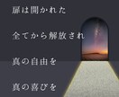 メンヘル経験者本気アドバイス。心の不安受け取ります 自分なんて、、、そんな思い込みを外していきます。 イメージ9