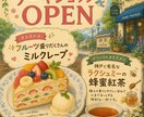 チラシ、フライヤーのデザインを作成致します 気持ちを汲み取り形にする事をモットーにしています イメージ3