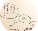 相談に乗ったり、お話し相手になります 《悩んでいる方々》《お話し相手が欲しい方》 イメージ1